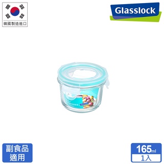 Glasslock 強化玻璃微波保鮮盒 - 圓形165ml