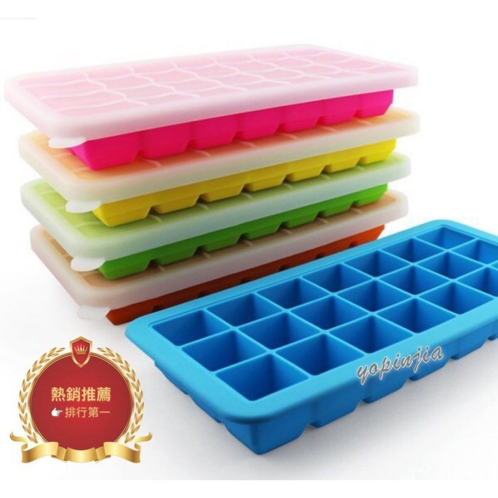 21格-寶寶副食品冰磚盒、食品級矽膠冰格、帶蓋輔食製冰盒、矽膠製冰盒、製冰格、冰塊模具