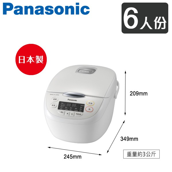 Panasonic國際牌 日本製6人份微電腦電子鍋 SR-JMN108