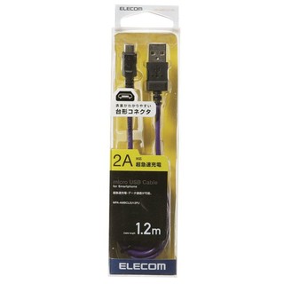 【ELECOM】Micro USB傳輸充電線/紫/1.2M阿布汽車精品