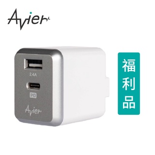 【Avier】30W PD3.0+2.4A USB 電源供應器 【盒損全新品】