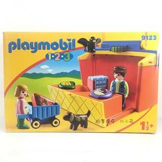 【HAHA小站】PM09123 德國 playmobil 摩比人 123series 賣場提盒 9123 玩具 禮物