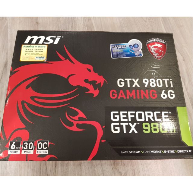 MSI 微星 GTX 980Ti GAMING 6G  GEFORCE