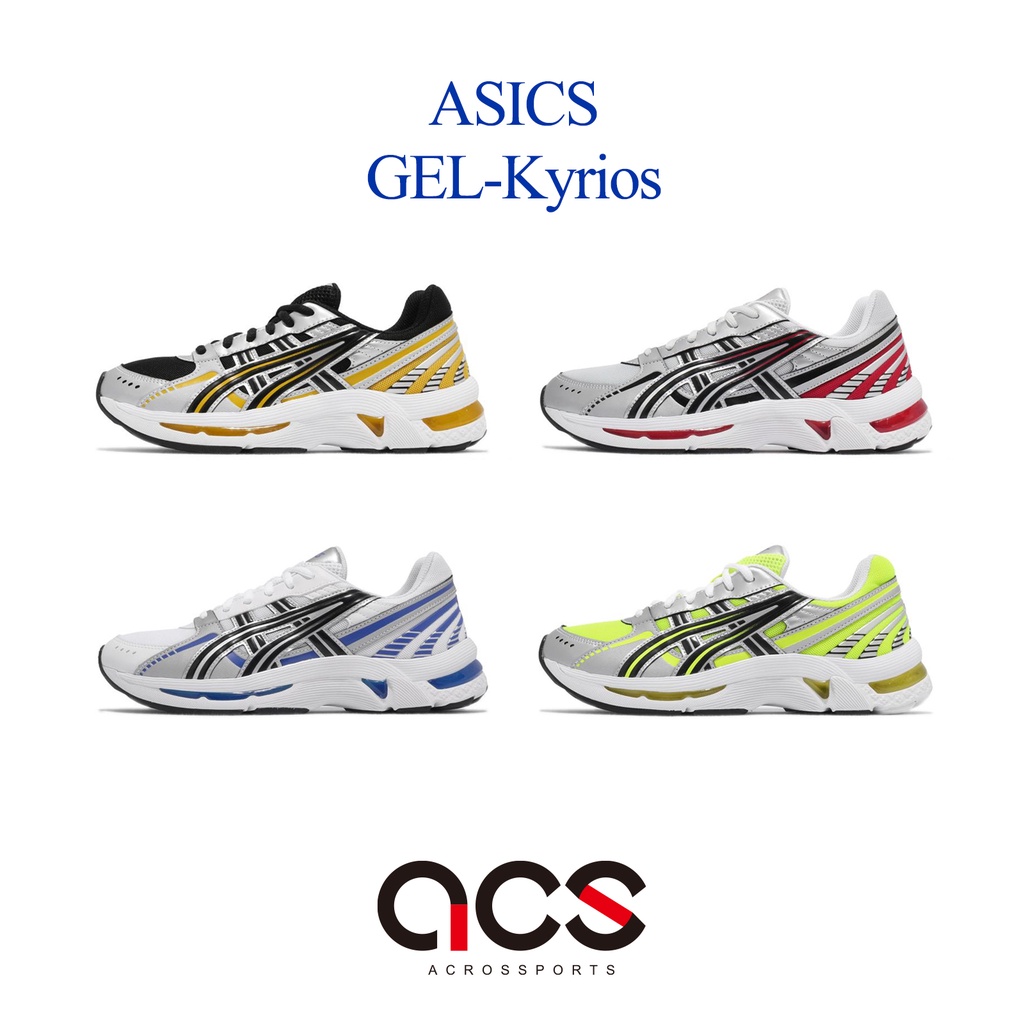 Asics GEL-Kyrios 慢跑鞋 亞瑟士 韓國主打款 男鞋 女鞋 情侶款 黃 紅 藍 螢光黃 任選 【ACS】