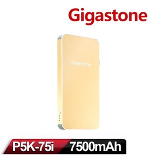 全新 Gigastone 立達國際 P5K-75I 極致超薄行動電源7500mAh