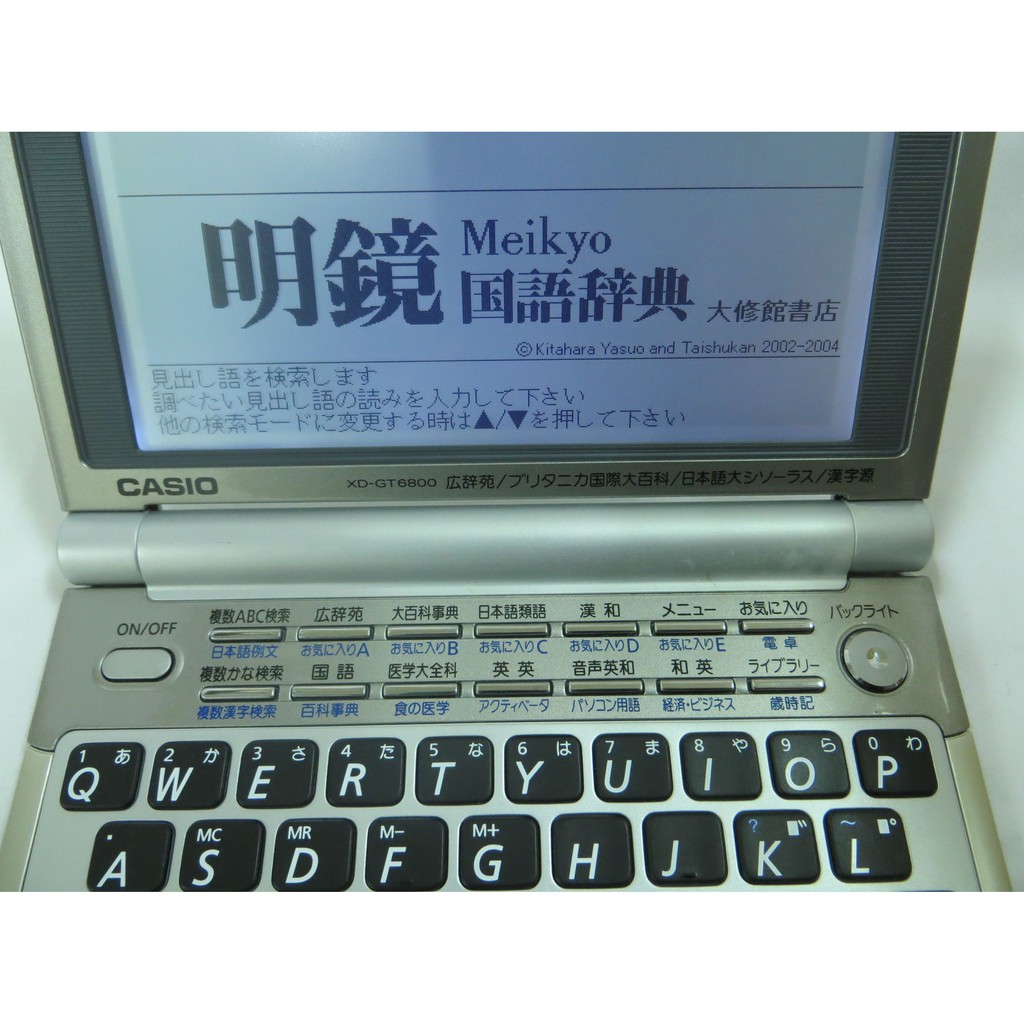 カシオ電子辞書ex Word Xd Gt6800 日本未発売