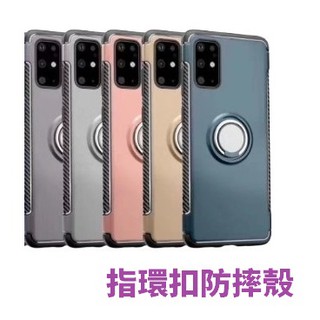 OPPO R11 R11S R11SPLUS 指環扣 支架功能 防摔殼 手機殼