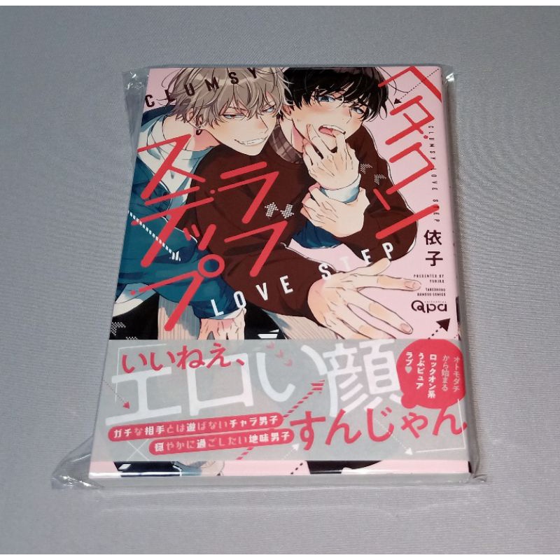 スタプラ 優惠推薦 22年1月 蝦皮購物台灣