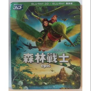 森林戰士【正版 藍光 BD 光碟 影片 2D+3D雙碟版】