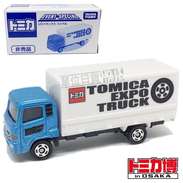 『 單位日貨 』 日本正版  多美 TOMICA 大阪 展 會場 限定 門票 合金 小車 貨車