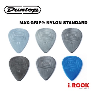 DUNLOP MAX GRIP NYLON 尼龍防滑PICK 【i.ROCK 愛樂客樂器】彈片 撥片