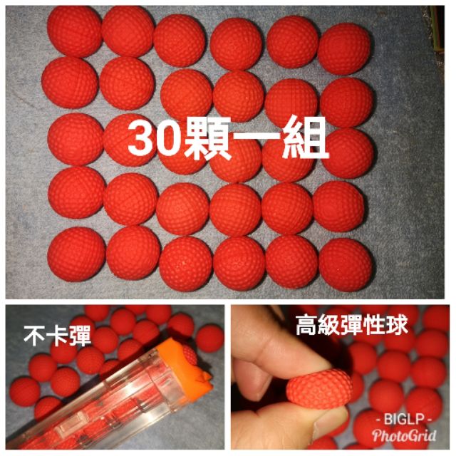 BigLP非Nerf Rival原廠~高級紅色球彈各款球槍電動手動適用(競爭者死侍宙斯阿波羅球百球)軟質又安全