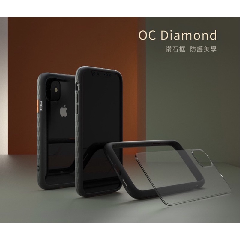 💥二手💥OVERDIGI OC Diamond IPhone XR 手機殼 鑽石框抗污防摔邊框殻