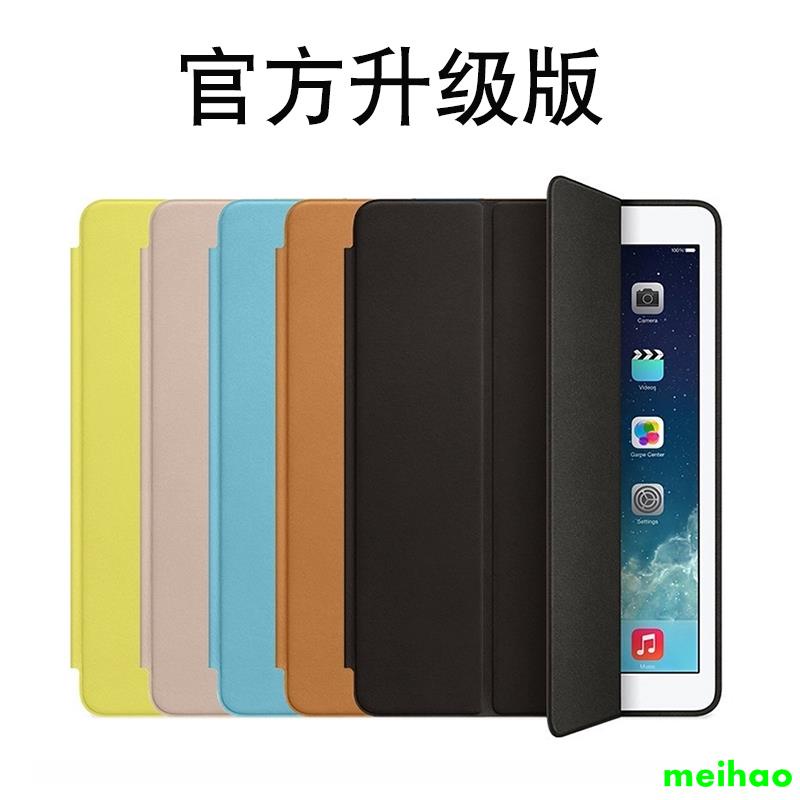 【現卖】適用于蘋果ipadpro一代12.9寸pro保護套2015二代ipad7 10.2ipad殼pro9.7吋