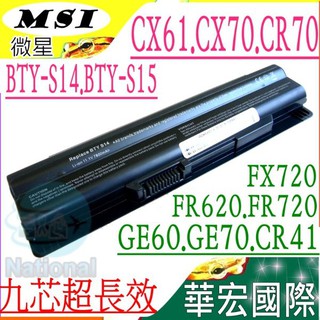 MSI 電池(9芯)-微星 BTY-S14，BTY-M6E，GE60，GE70，CR41，CR70，CX61，CX70