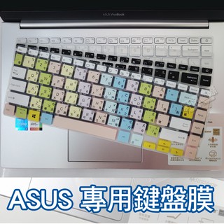 ASUS vivobook flip 14 TP470EZ TP470EA TP470E 鍵盤膜 鍵盤套 鍵盤保護套