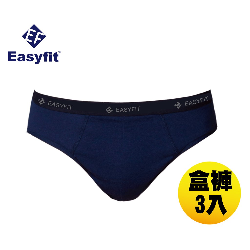 【Easyfit】EF608彈力棉三角褲-3入盒褲