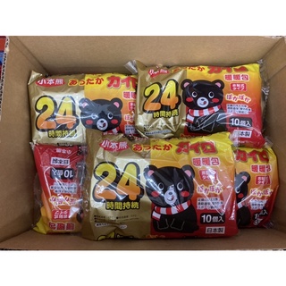 ［現貨］全新日本小本熊24HR手握式暖暖包10入裝