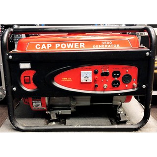 器材出租 CAP POWER 3500W小型發電機出租 $2500/3日專案/非販售