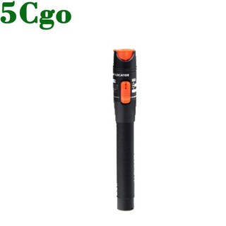 5Cgo促銷含發票HHX光功率計紅光筆紅光源光纖筆光功率測試儀套裝光纖筆金屬筆身SC FC ST光纖線故障探測儀