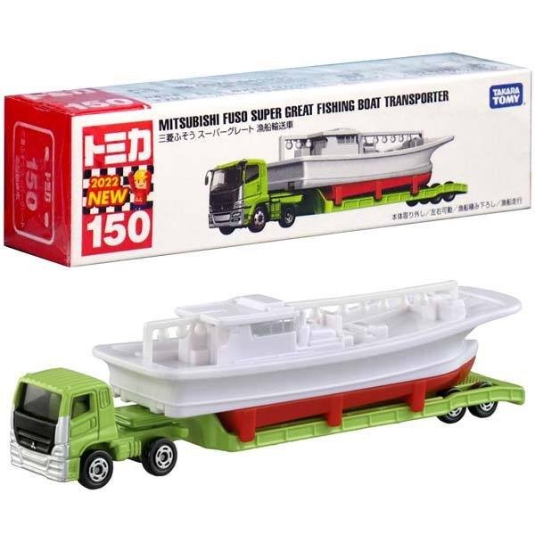 【華泰玩具】三菱FUSO漁船運輸車 #150_173823/TM150A 多美小車 TOMICA L車
