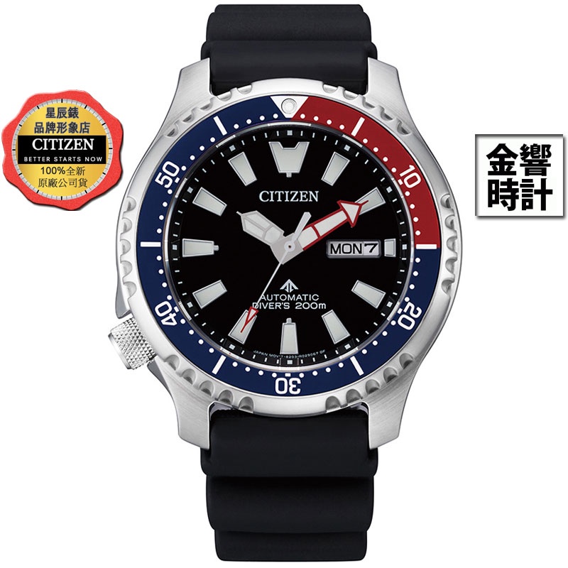 CITIZEN 星辰錶 NY0110-13E,公司貨,Promaster,鋼鐵河豚EX機械錶,潛水錶,時尚男錶,手錶