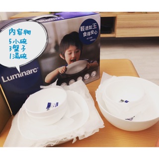 [法國Luminarc樂美雅]純白9件式餐盤組