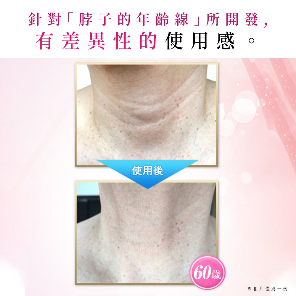 免運 頸部保養 北的快適工房neck Esthe Mist美頸撫紋精華噴霧改善脖子皺紋簡單保養夏天保養 蝦皮購物