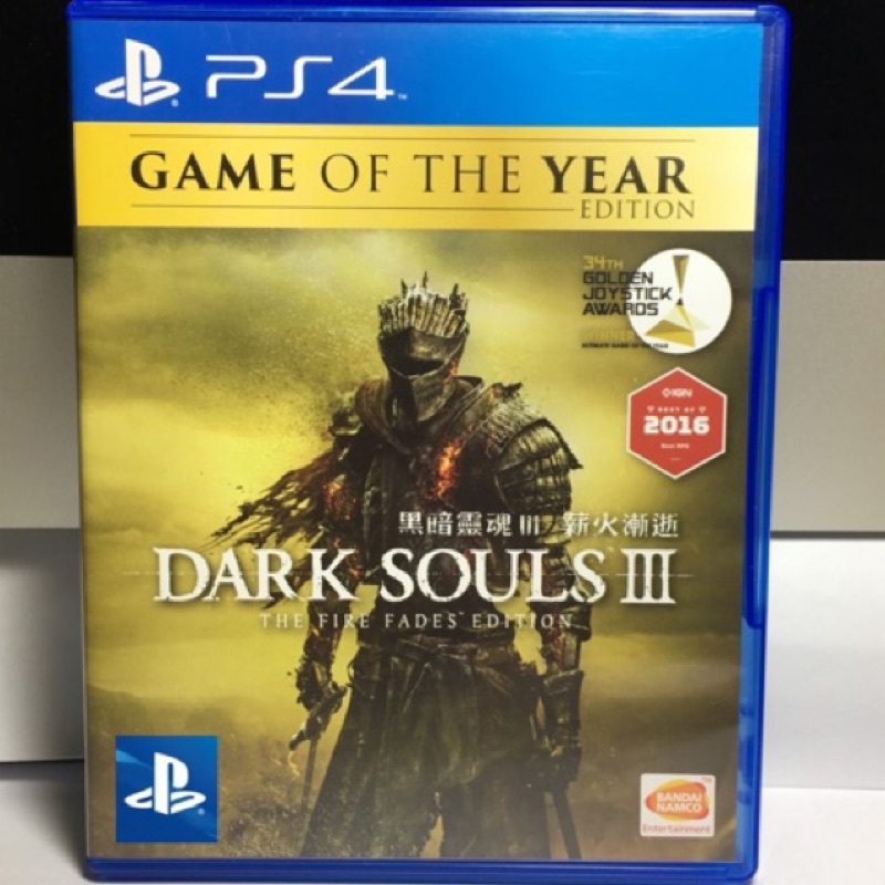 阿杰收藏 黑暗靈魂3 薪火漸逝亞版中文 Ps4二手 年度版ps4 中古遊戲 蝦皮購物