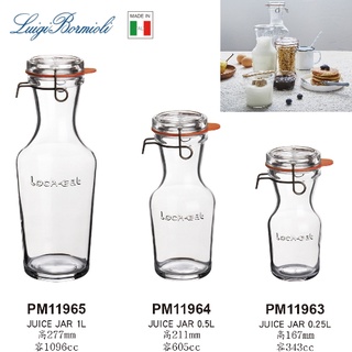義大利製luigi bormioli 可拆式玻璃瓶 lock-eat系列 3款 金益合玻璃器皿