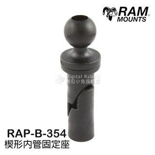 數位黑膠兔【RAM Mounts RAP-B-354 楔形內管固定座】重機 機車 底座 內管 固定 支架