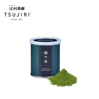 【辻利茶舗】梅之白抹茶粉30g 日本No.1百年抹茶品牌 傳統石臼研磨 茶香濃郁無糖健康飲