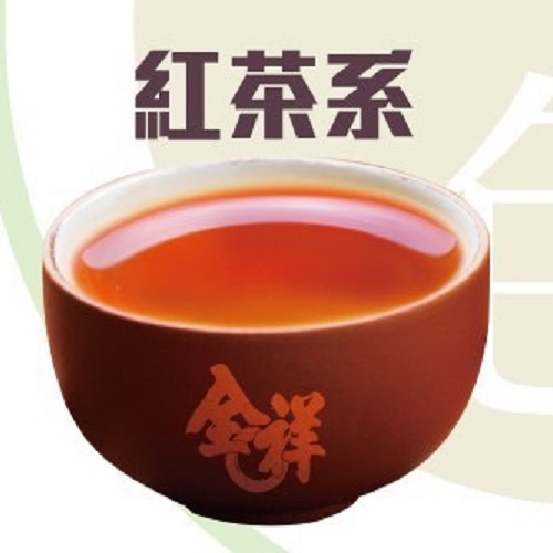 全祥茶莊 紅茶 阿薩姆 小葉紅 蜜香紅 紅韻 紅玉