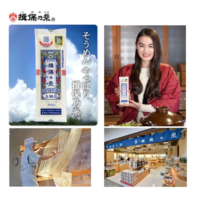 揖保乃糸的價格推薦 2021年11月 比價比個夠biggo