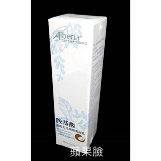 (蘋果臉)Aiberia艾珮蒂亞胺基酸泡洗毛孔細緻洗面乳100G/條 贈起泡網 特價350元~蝦皮代開發票