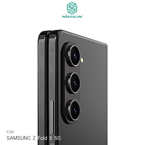 NILLKIN SAMSUNG Z Fold 5 5G 彩鏡鏡頭貼(一套裝) 現貨 廠商直送