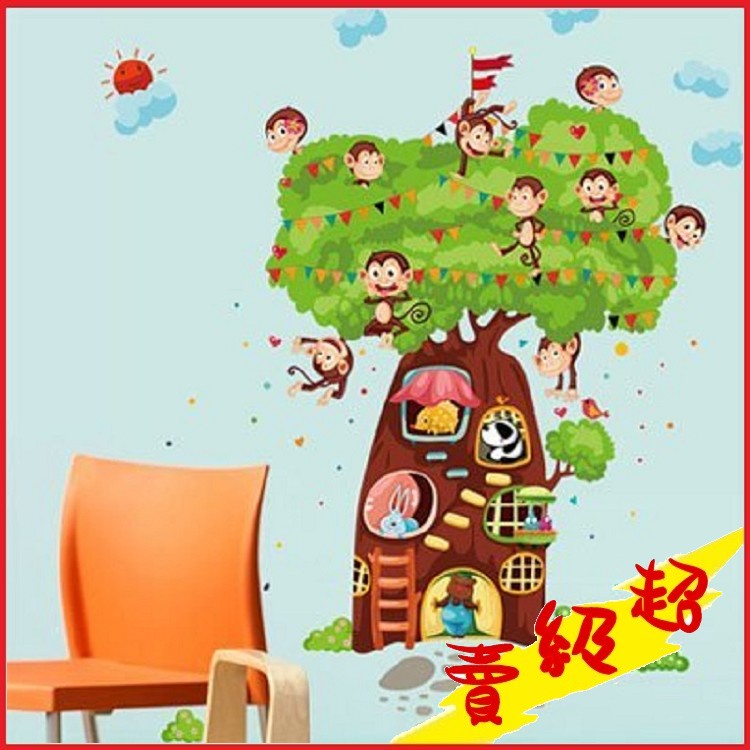 (現貨出清)壁貼-猴子樹屋(2張入) SK2009AB-998 兒童/書房【AF01013-998】蝦皮99