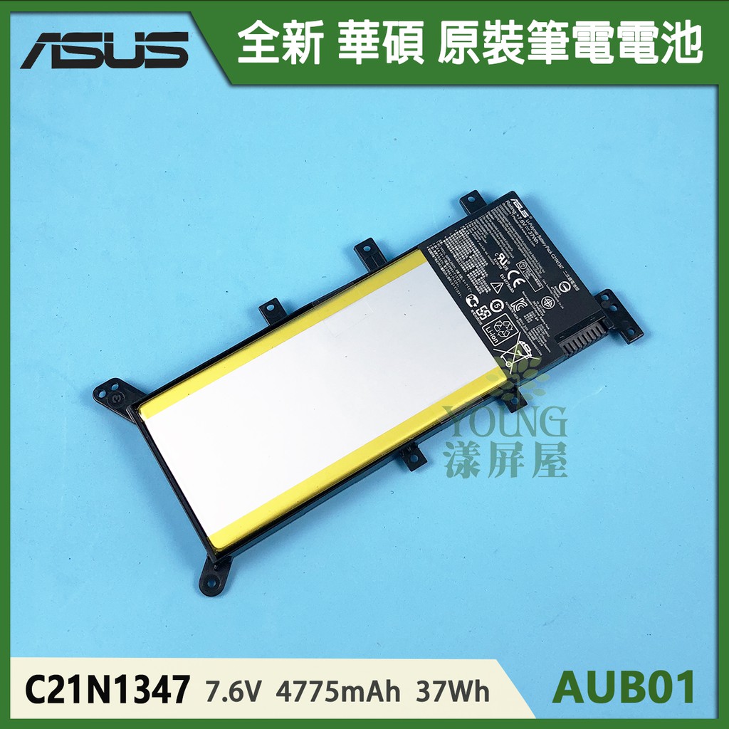 【漾屏屋】適用於ASUS 華碩 F555L X554S K555L A555 A555L A555LD 全新 筆電 電池