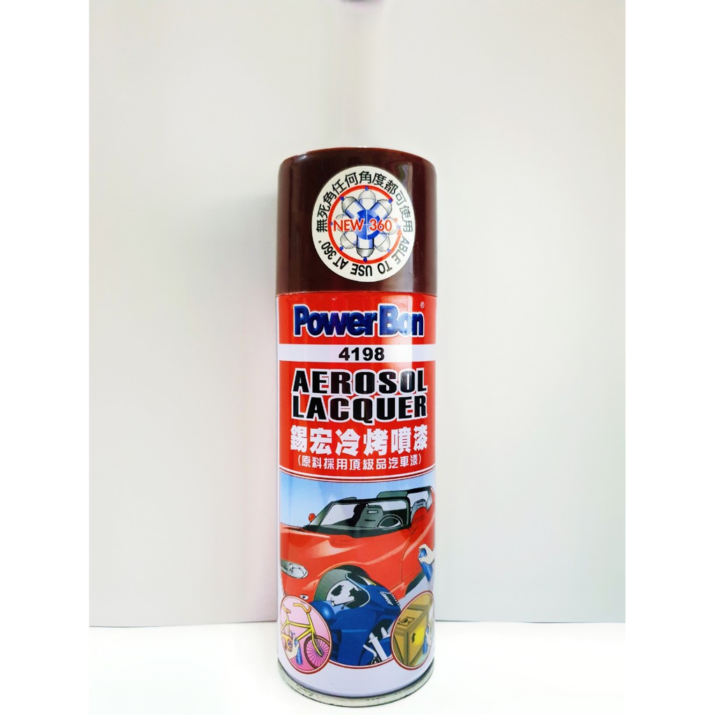 Powerbon 錫宏冷烤噴漆 400ml