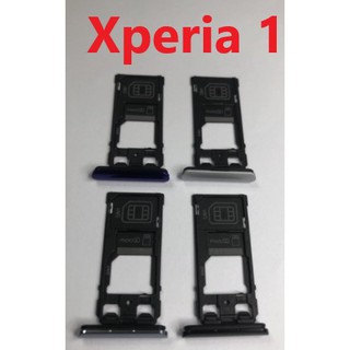 Sony Xperia1 Xperia 1 X1 J9110 卡託 卡槽 卡座 sim卡託 sim卡槽 記憶卡槽 現貨