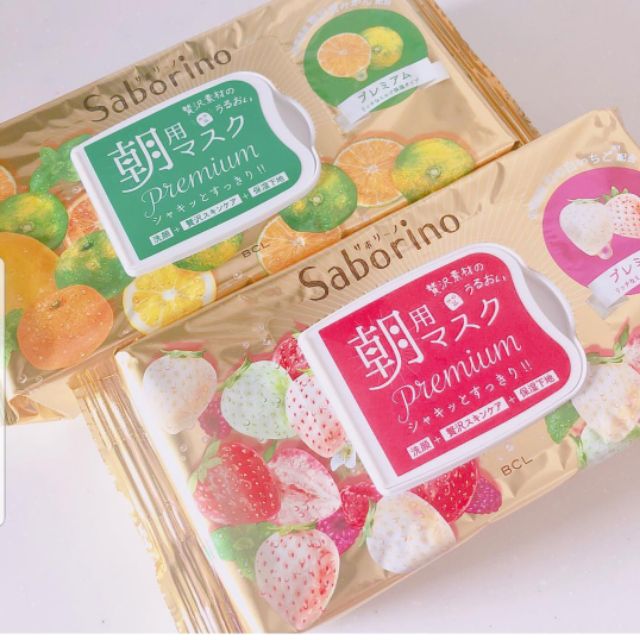（我最便宜，現貨秒發）日本  saborino  早安面膜 限定發售（白草莓）