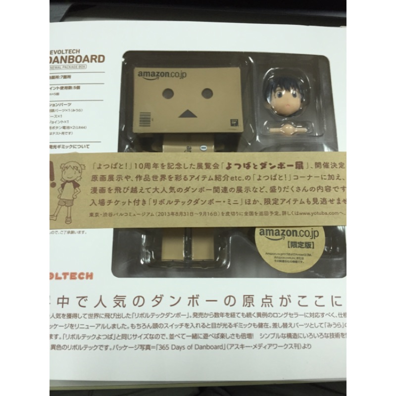 日本亞馬遜amazon限定海洋堂大阿愣公仔模型 蝦皮購物
