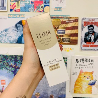 NANA實拍二店~ SHISEIDO資生堂 ELIXIR 怡麗絲爾 彈潤肌密膠原保濕乳液 130ml 清爽型/滋潤型