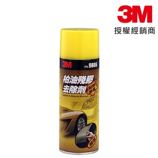 3M 柏油殘膠去除劑 除膠劑 迅速溶解柏油/320g 9886 臺灣公司貨/商城代開發票