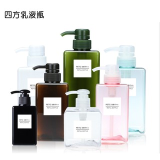 乳液四方瓶 100ml 150ml 250ml 280ml 450ml 650ml 分裝瓶 空瓶 空罐 旅行分裝瓶