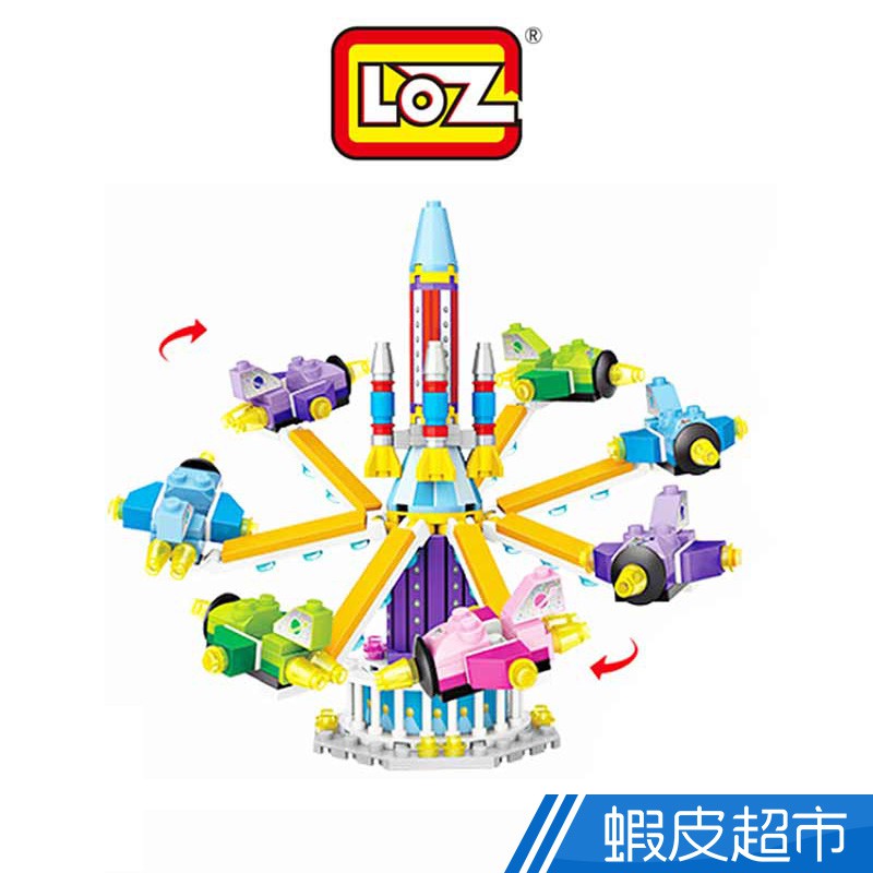 LOZ mini 鑽石積木-1719 旋轉飛機 現貨 廠商直送