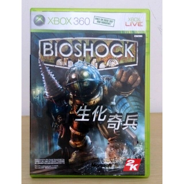 XBOX360遊戲片 生化奇兵 BIOSHOCK