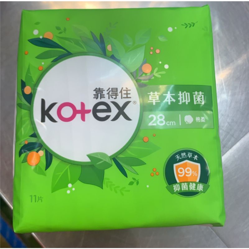 現貨靠得住草本抑菌衛生棉絲柔棉28cm 靠得住草本抑菌天然草本棉柔28cm 蝦皮購物