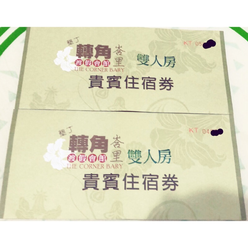 墾丁轉角峇里渡假會館 蝦皮購物