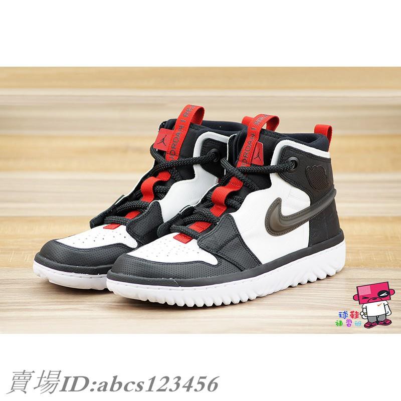 aj1 react